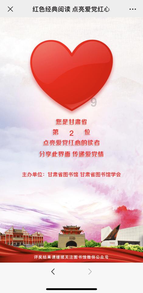 逃离倒影森林